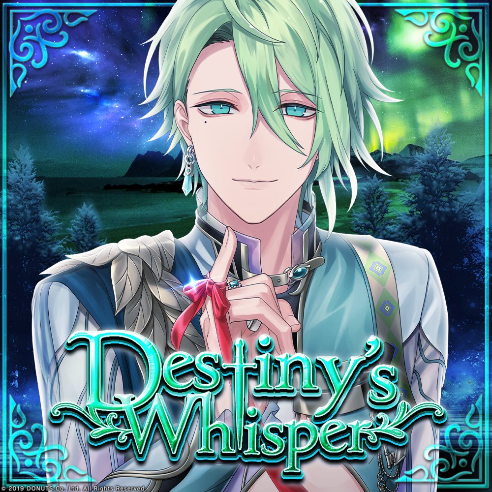 ブライダルイベント「Lock of Destiny」 - ブラスタデータベース@Wiki